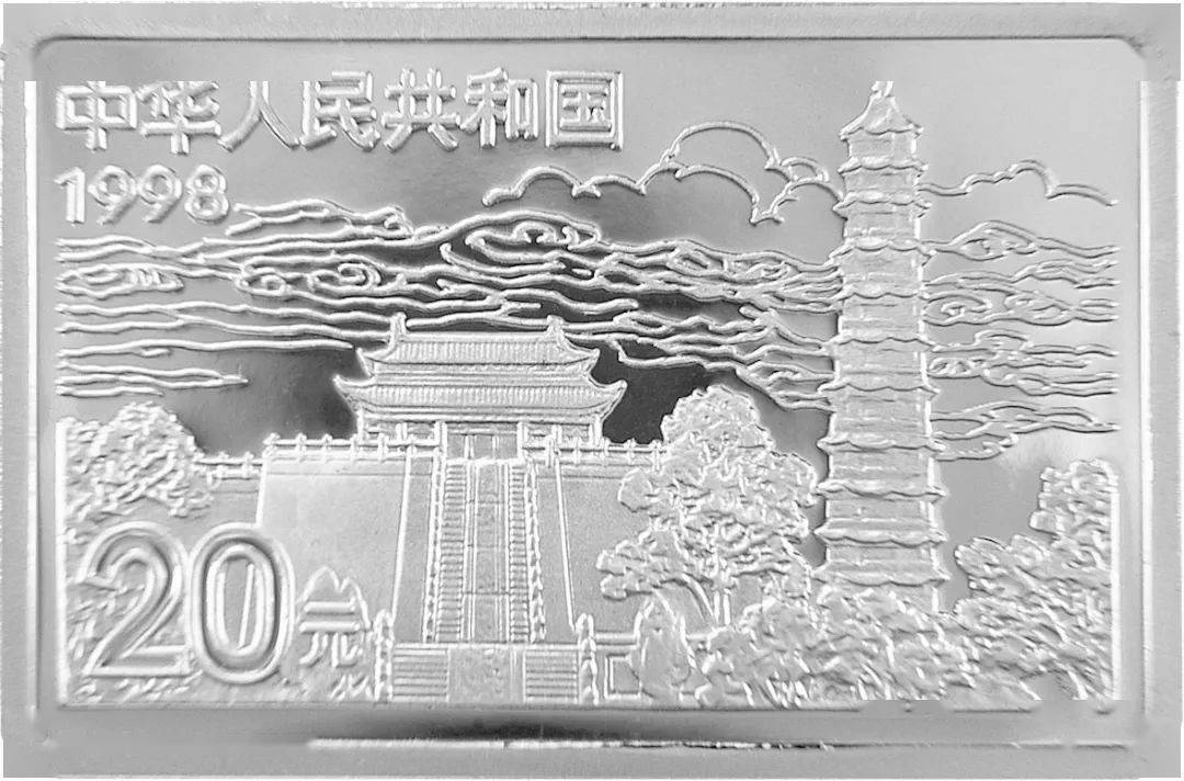 跟着纪念币去旅游 | 热火河南，币上游
