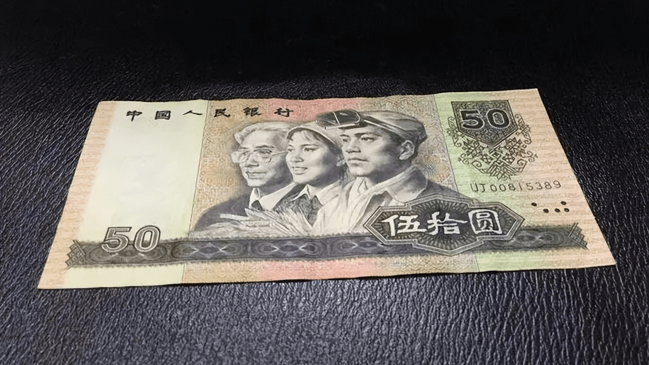 你手里面的纸币，有可能是水洗币，如何辨别水洗币？