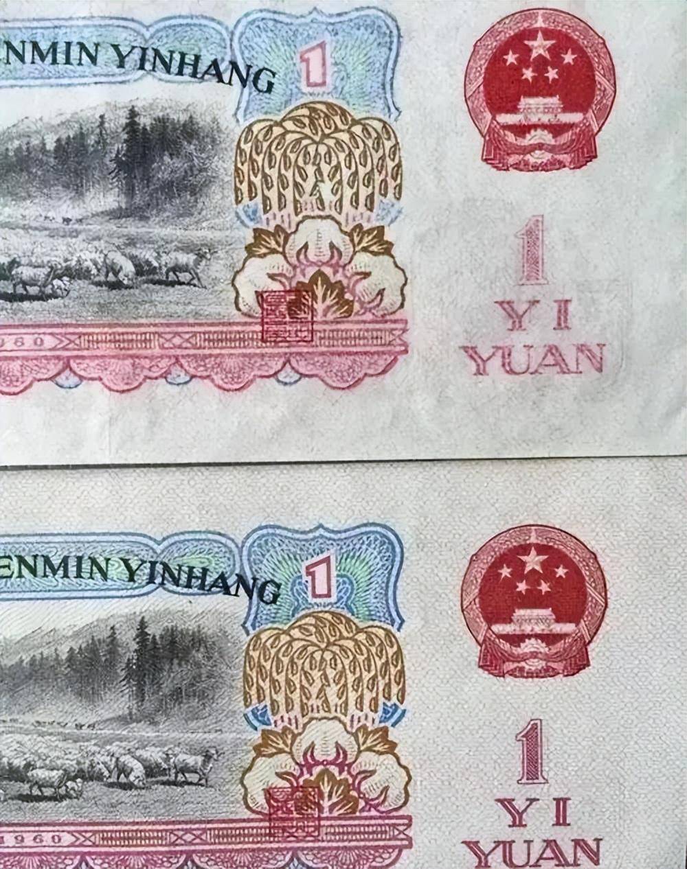 你手里面的纸币，有可能是水洗币，如何辨别水洗币？