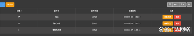 如何查看抖音排名及博主排名？