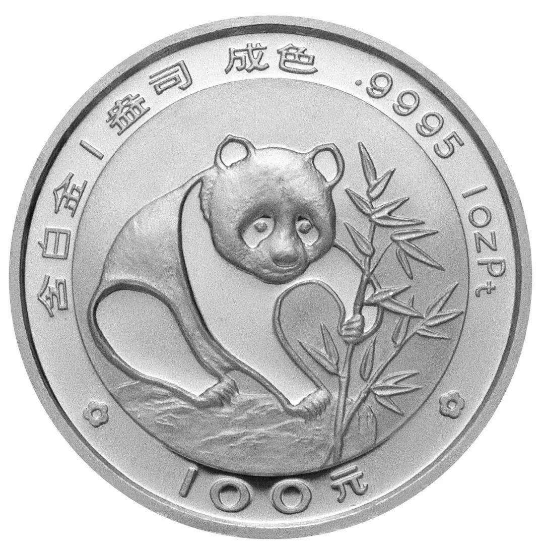 关于熊猫铂币，你都知道哪些知识？盘点我国的熊猫铂币！