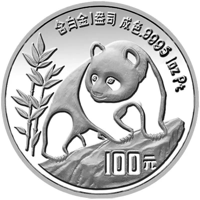 关于熊猫铂币，你都知道哪些知识？盘点我国的熊猫铂币！