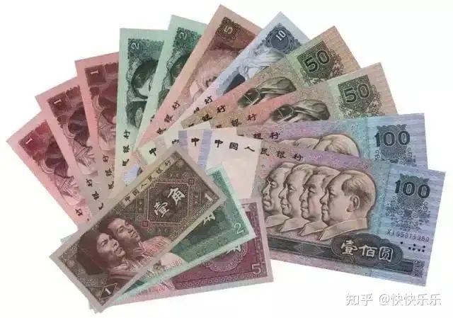 鼎艺丰：第四套人民币鉴赏