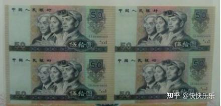 鼎艺丰：第四套人民币鉴赏