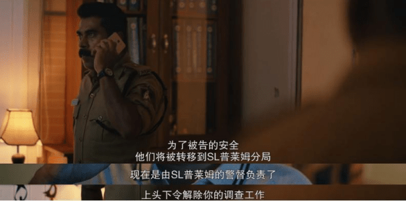 《宿敌》（Jana Gana Mana）2022印度又一电影神作