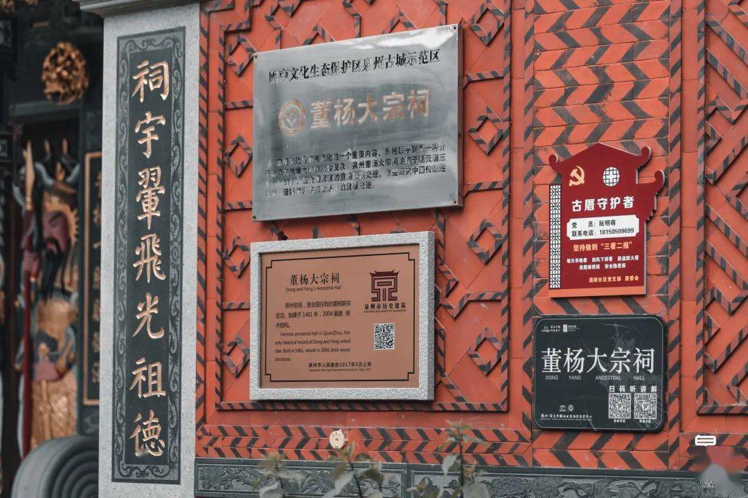 “天知、地知、你知、我知”，出自泉州这里