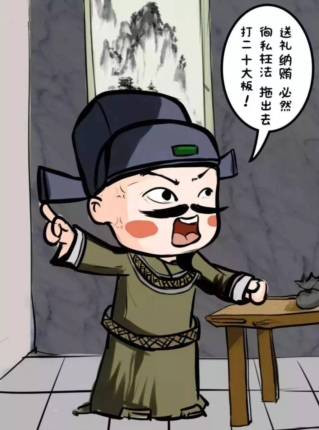 【清廉建设】天知地知我知你知的四知小故事