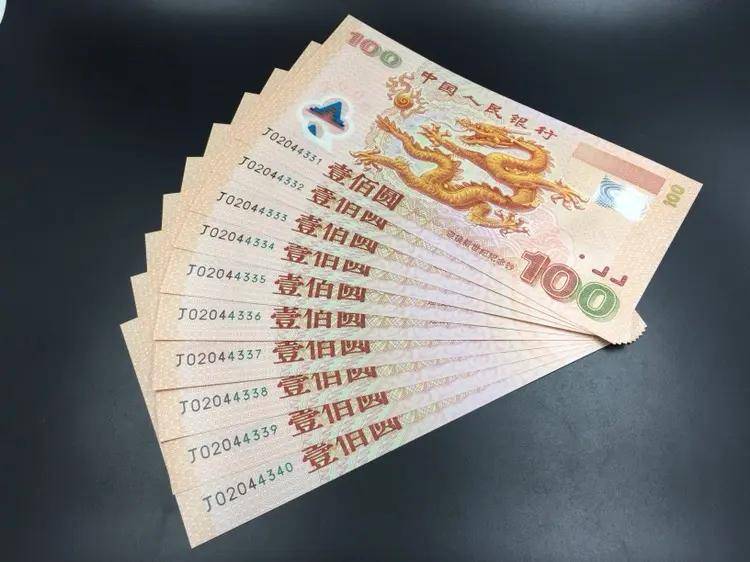 收藏千禧龙钞，选裸币好，还是册子币好？