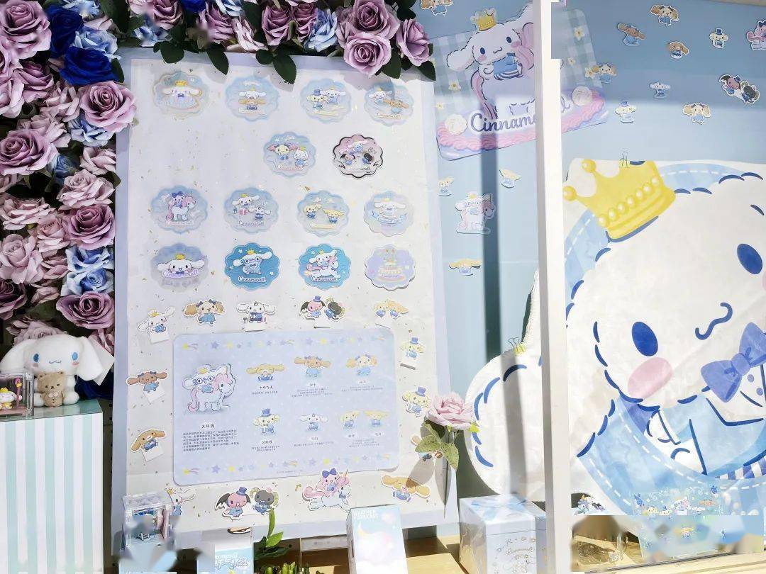 【Cinnamoroll】主题店开业啦！