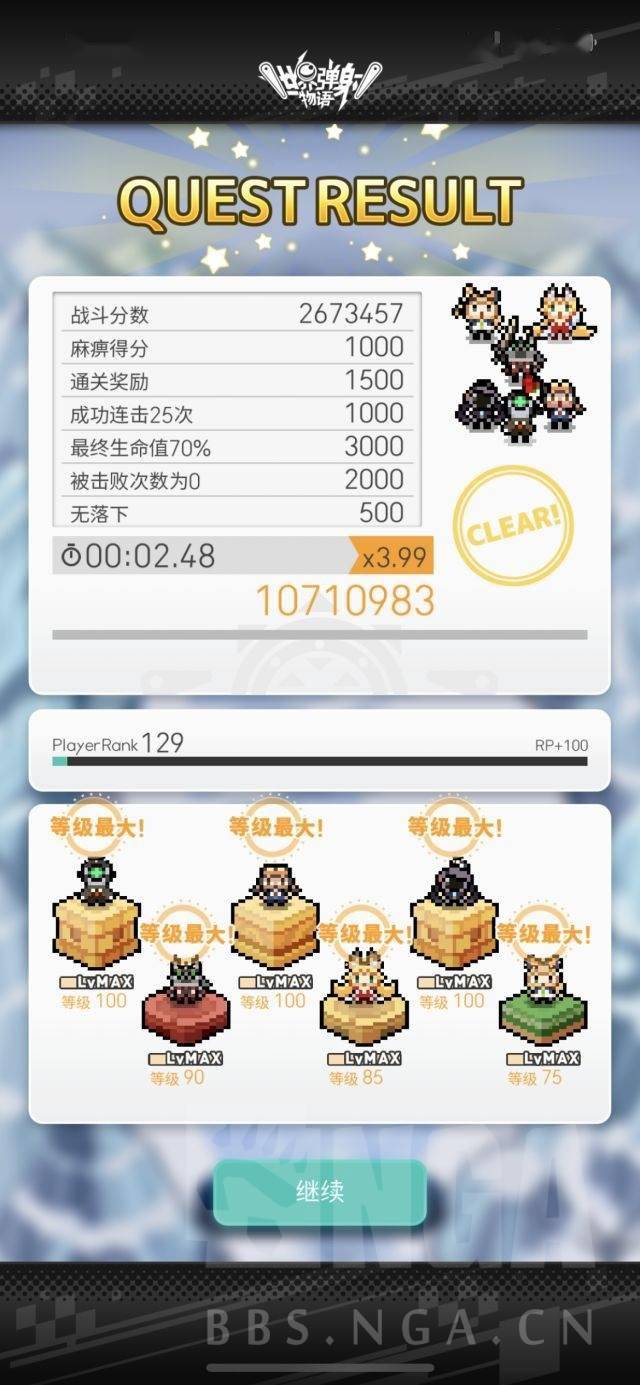 弹射世界：仿造礼机？需要ROLL图的3秒素材本收菜盘分享