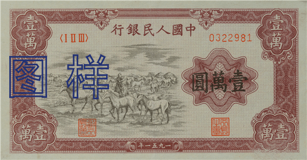 437万一张！这张纸币价格涨疯了？