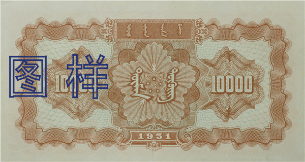 437万一张！这张纸币价格涨疯了？