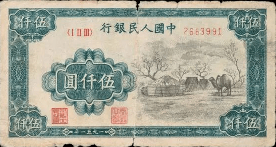 437万一张！这张纸币价格涨疯了？