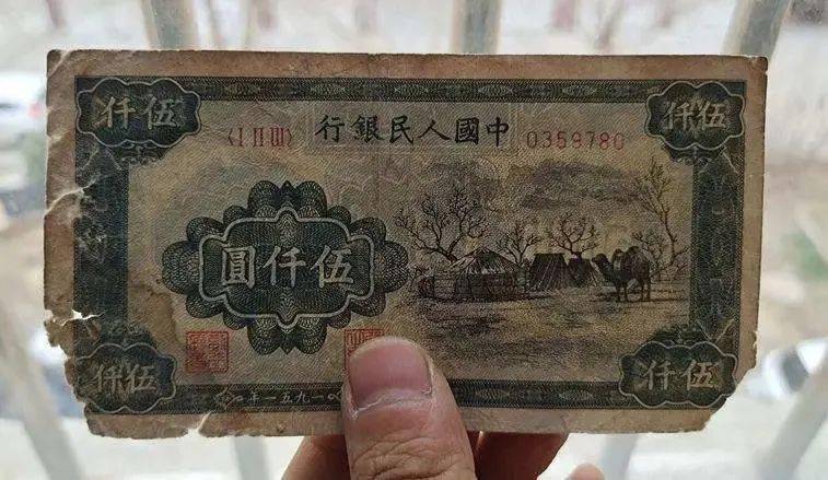 437万一张！这张纸币价格涨疯了？