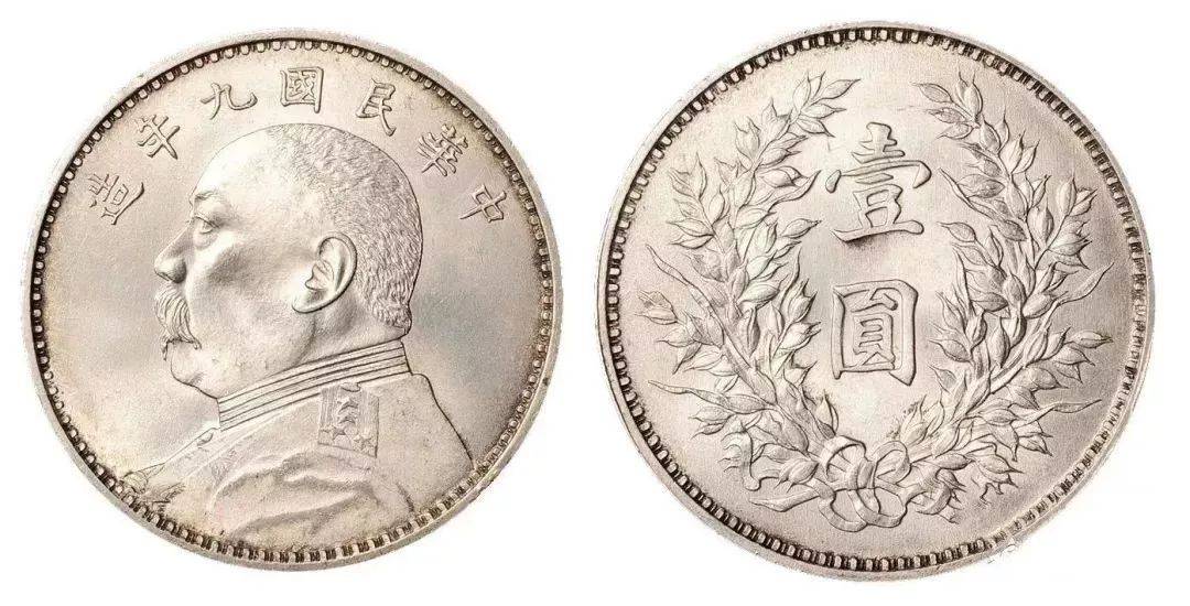 古币价格查询 孙小头跟常见袁大头等钱币大概价位！