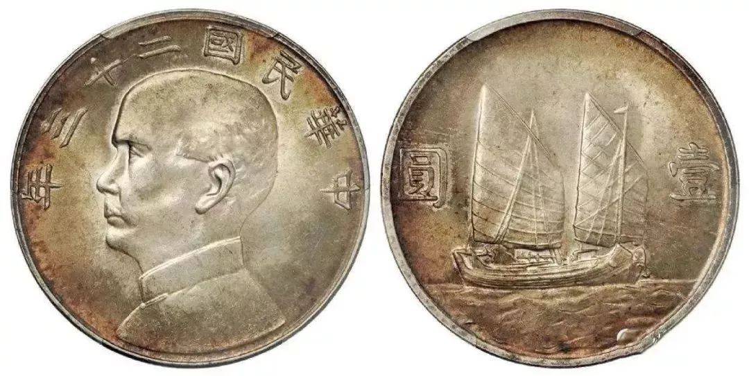 古币价格查询 孙小头跟常见袁大头等钱币大概价位！