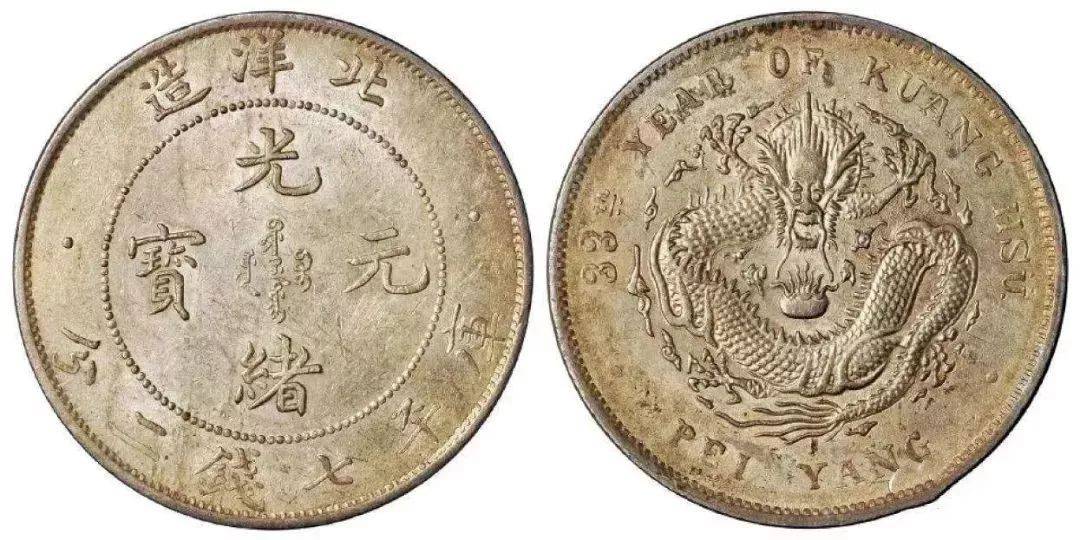 古币价格查询 孙小头跟常见袁大头等钱币大概价位！