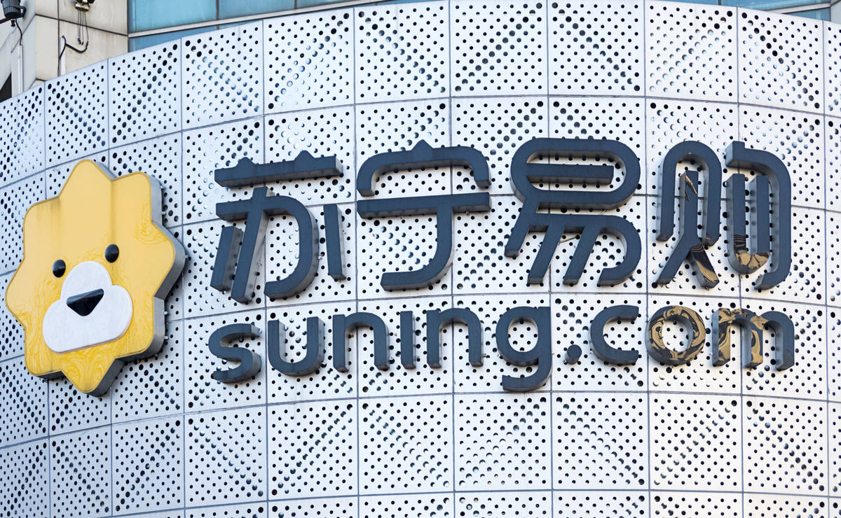 苏宁易购生存至上