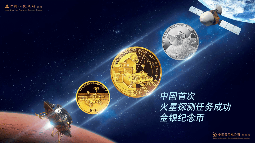 延期发行！纪念币下一站，要来了！