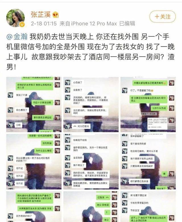 杨幂和张小斐是同学，前者看张小斐火了，就赶忙凑上去！