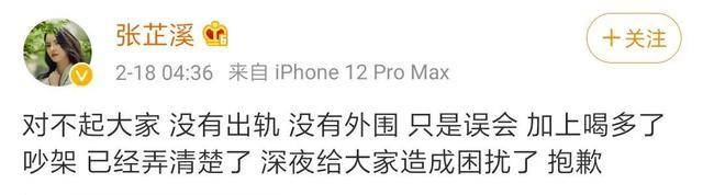 杨幂和张小斐是同学，前者看张小斐火了，就赶忙凑上去！