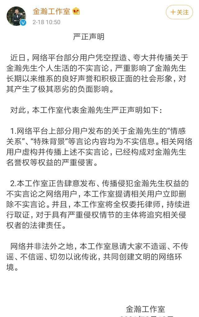 杨幂和张小斐是同学，前者看张小斐火了，就赶忙凑上去！