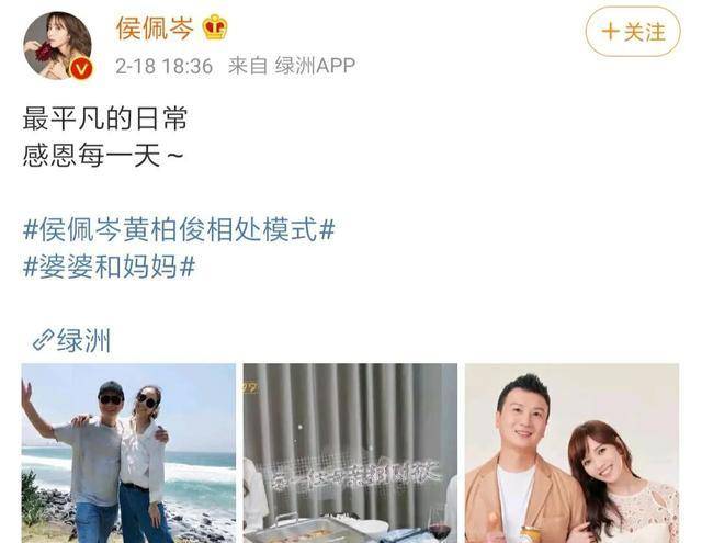 杨幂和张小斐是同学，前者看张小斐火了，就赶忙凑上去！