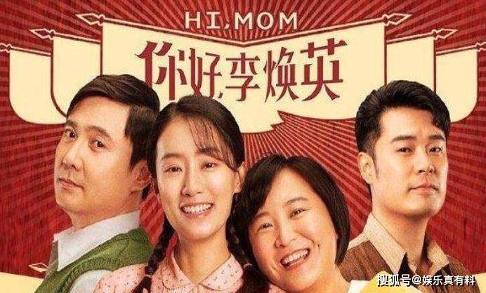 张小斐是贾玲提携的吗 张小斐说自己是一个非常幸运的人