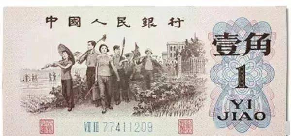 三版币，有我们不曾发现的美！