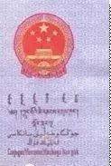 三版币，有我们不曾发现的美！