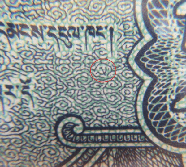 赶紧收藏！三版币暗记大全！