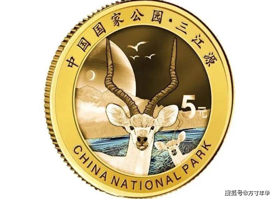 黄山纪念币已生产完毕，即将发行？三江源纪念币暂缓发行？