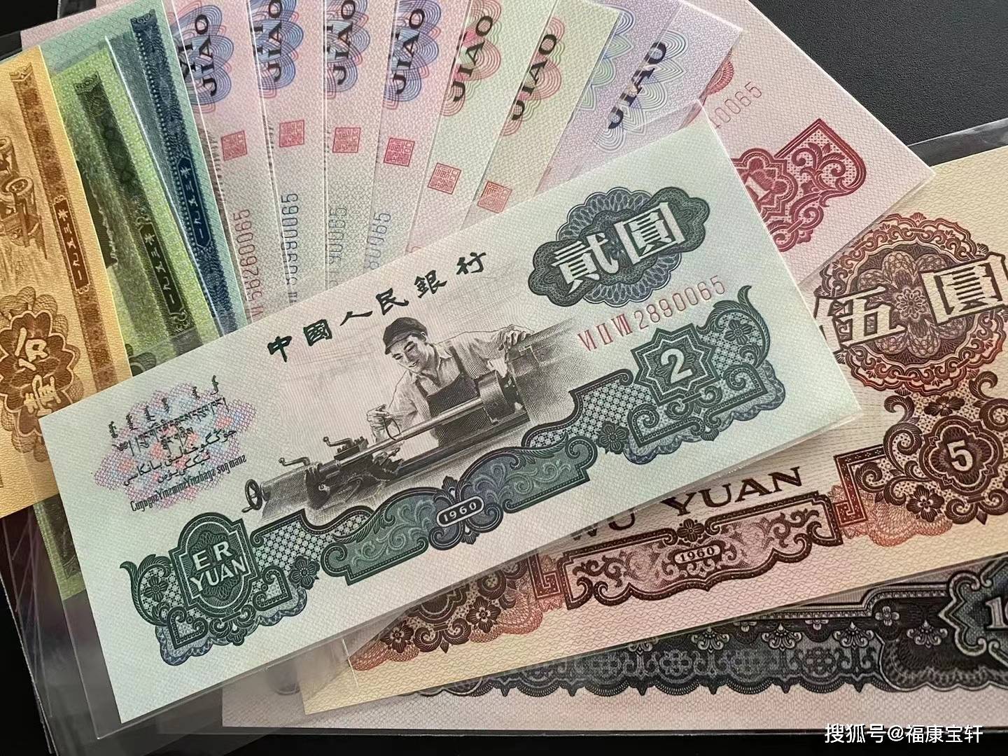 三版币中的关门券，纺织女神5角，有版本的存世量比币王还少