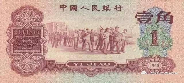 三版币五大珍，说不定你家就有！