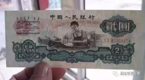三版币五大珍，说不定你家就有！