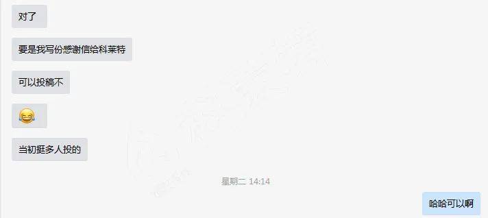 感谢遇到你-科莱特