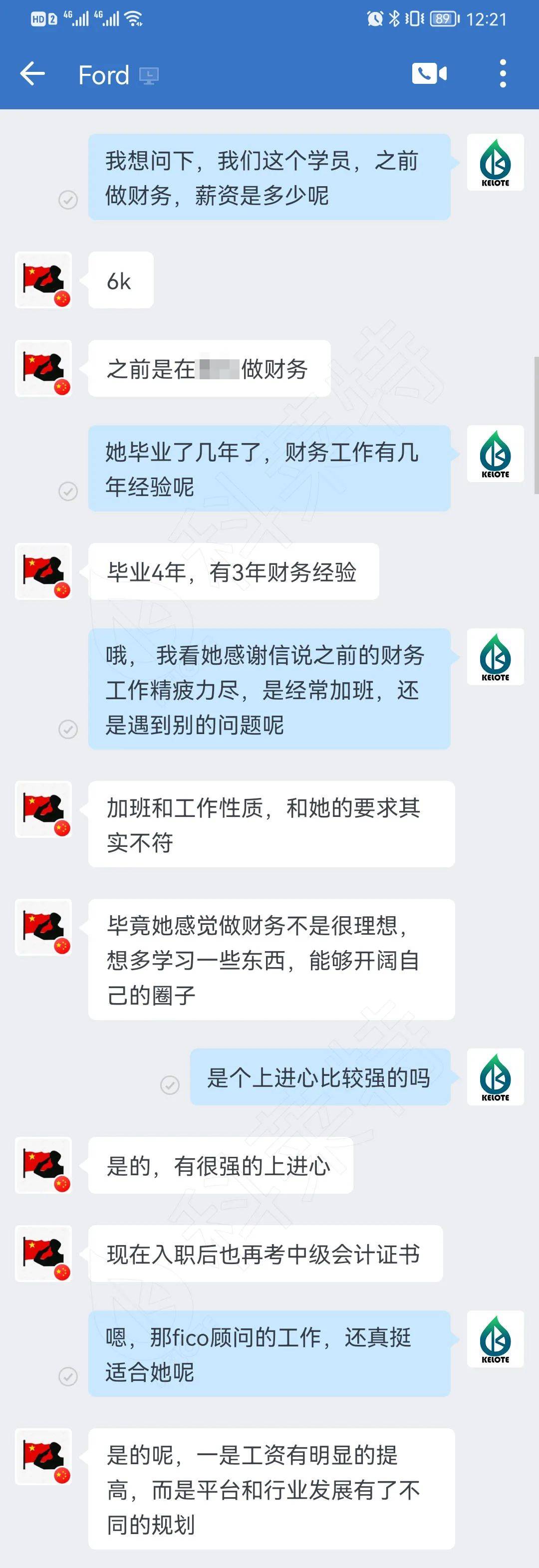 感谢遇到你-科莱特
