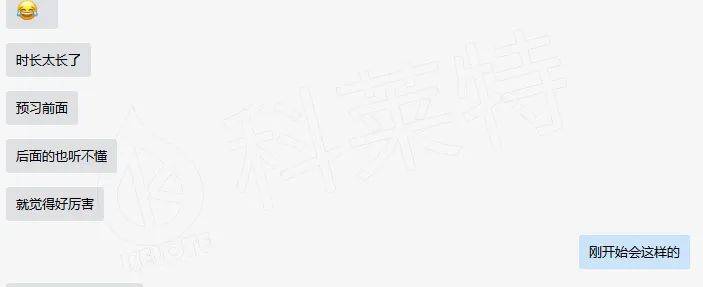 感谢遇到你-科莱特