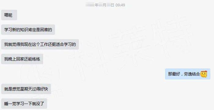 感谢遇到你-科莱特