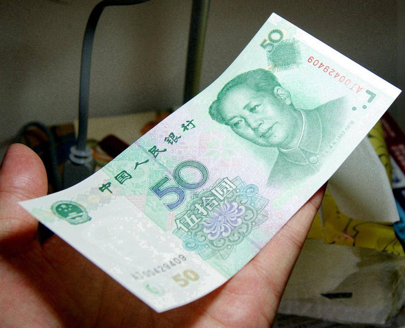 50元纸币价格暴涨，就在你的钱包里，你还傻傻的花掉！