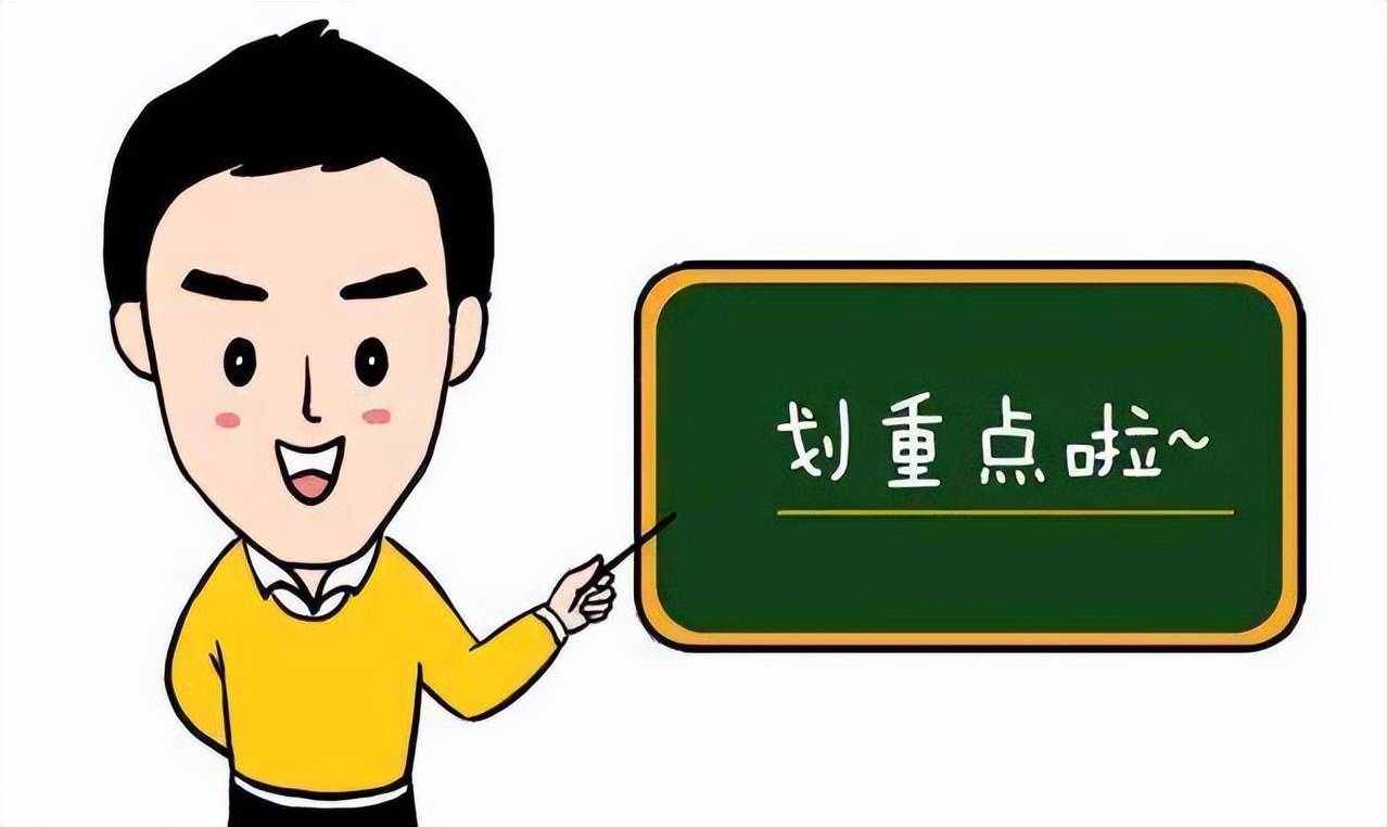 秋叶网丨买墓地需要注意什么？