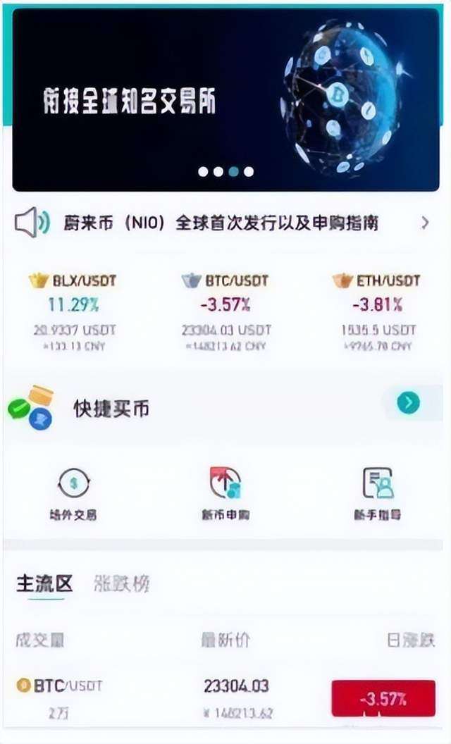 「警惕」买“理想币”有8倍利润？根本就是个骗局