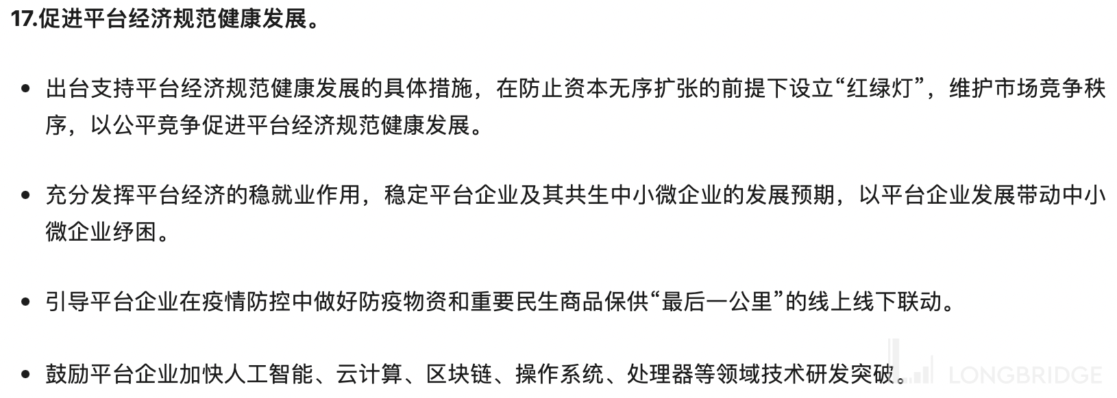 底部确定性更强了！中概科网股怎么买？
