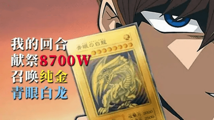 在购够网日本煤炉上买游戏王卡，值得吗？
