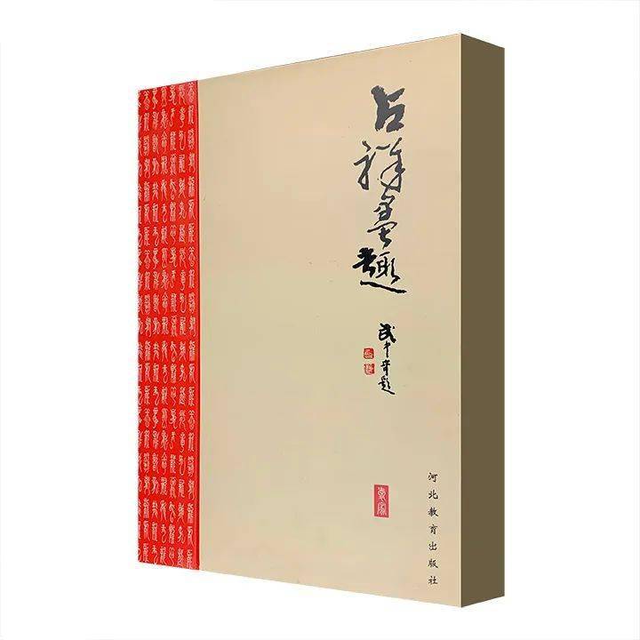 淘书团丨不到1折！经常被淘书团的价格震撼到
