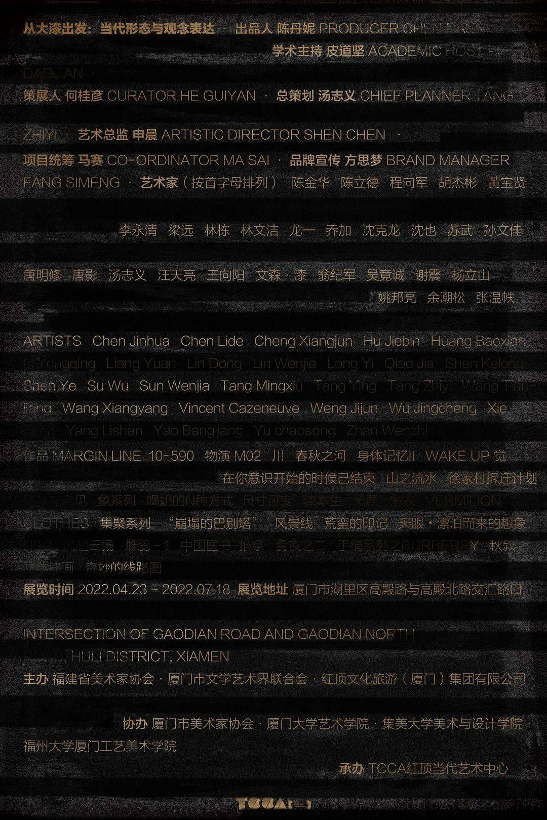 周末一起来“漆”淘吧！