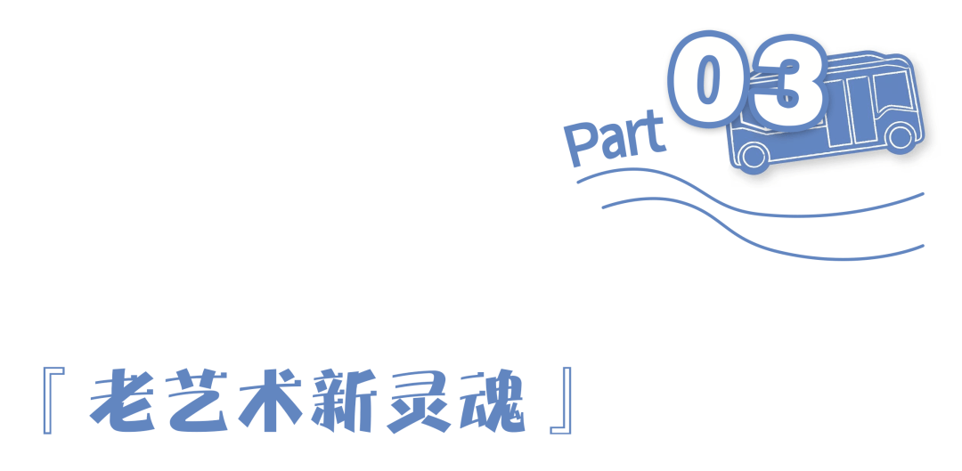 周末一起来“漆”淘吧！
