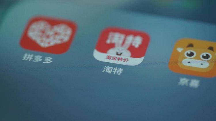 3亿人都在买的淘特！淘特用户增速迅猛