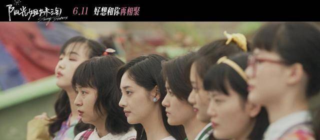 《阳光姐妹淘》情感细节全无，姐妹“淘”在哪？结局就这样吗？