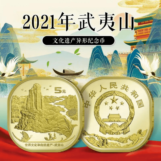 流通纪念币“七宗最”之“长相”最奇特的纪念币